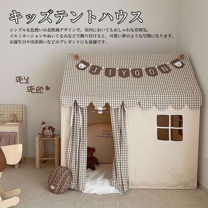 店長が激推し！女の子の夢を叶えるプリンセス城テント 折りたたみ簡単で収納楽々 誕生日やクリスマスのサプライズギフトに 室内遊びがもっと楽しくなる魔法の空間 子供部屋のおしゃれアイテム