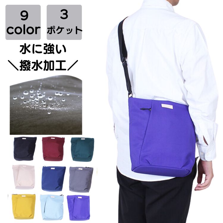 ショルダーバッグ メンズ 斜めがけ かっこいい 小さめ 軽量 大人 上品 撥水 旅行 通勤 通学 スポーツ アウトドア 通勤バッグ 通勤バック バック カバン 20代 30代 40代 50代