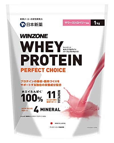日本新薬 WINZONE（ウィンゾーン）ホエイ プロテイン パーフェクトチョイス 1kg サワーストロベリー風味 国内製造 11種ビタミン 4種ミネラル whey protein 100