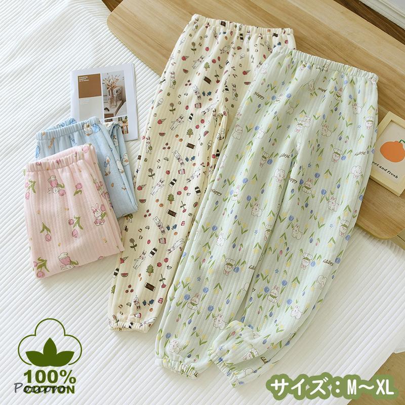 パジャマ コットンパンツ バラクラバ ルーム 秋冬 室内着 大人用 女性用 寝間着 ふわふわ 中厚 冷気対策 厚手