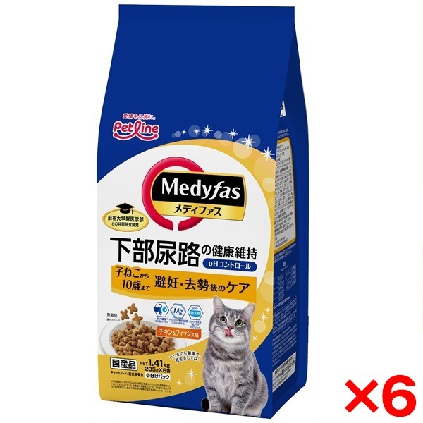 【6個セット】ペットライン メディファス 避妊去勢後のケア 子ねこから10歳まで チキン&フィッシュ味 1410g 6,528円