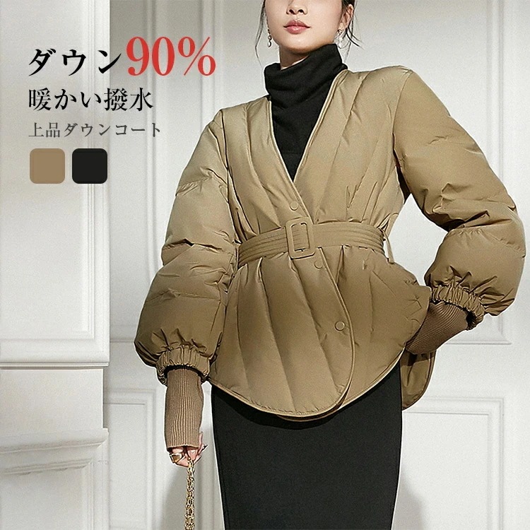 敬老の日 ロングコート 厚手 ロング丈 ロング 前開き 冬 ダウンジャケット レディース ジャンパー きれいめ プレゼント ダウンコート カジュアル 暖かい ダウン90%！ 軽量 撥水 無地 コート