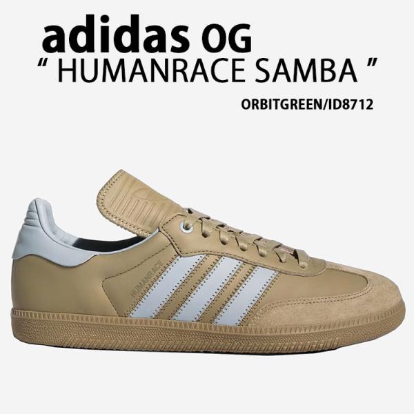 スニーカー HUMANRACE SAMBA ID8712 ヒューマンレース サンバ ORBIT GREEN ASH GRAY シューズ ファレルウィリアム
