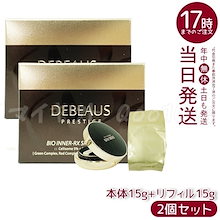 Qoo10 | 「ディビュース」のブランド検索結果(人気順