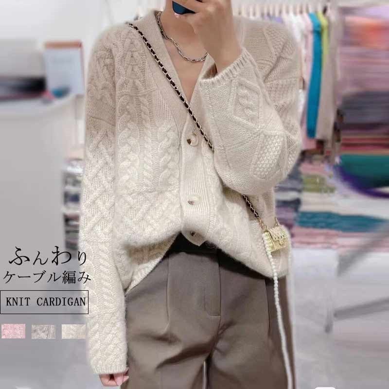 ニット レディース カーディガン 秋物 羽織もの アウター 長袖 トップス ニットセーター vネック30%までに制限
