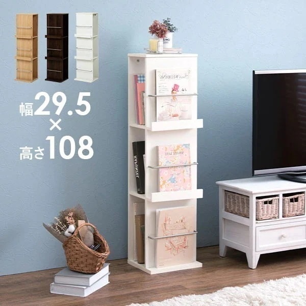 マガジンラック A4 雑誌 収納 本 本棚 ディスプレイ 大容量 DVD CD ドル誌 アイドル ファッション誌 推し活 推し部屋 シンプル おしゃれ 白 ホワイト ナチュラル ダークブラウン