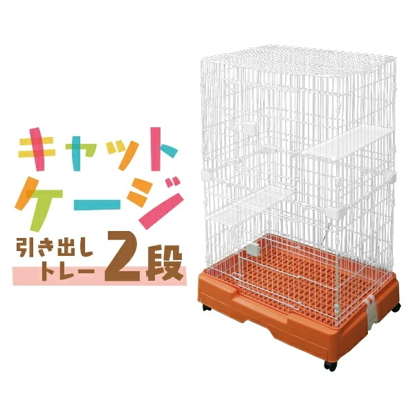 猫 ケージ 2段 広々 キャットケージ 幅71.5×奥行52×高さ110cm ブラウン 引き出しトレー キャスター付き 折りたたみ 大型 シンプル 組立 カンタン おそうじ 室内 ハウス 送料無料