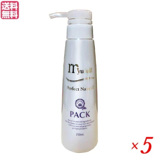 ミューフル PNパック 250ml 5本セット パック マスク