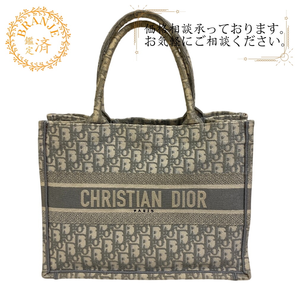 オブリーク ブックトート ミディアム ハンドバッグ ショルダーバッグ コットンキャンバス トートバッグ ホワイト ブランド