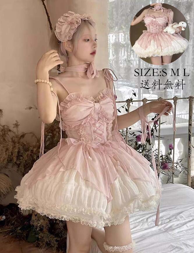 品質良い 花嫁洋服 ノースリーブ イベント衣装 日系女子中高生 コスチューム 衣装 ロリータ風 演出服 jskワンピース Lolita ウエディングドレス コスプレ レディース 可愛い 切り替え風 ワ 5,305円