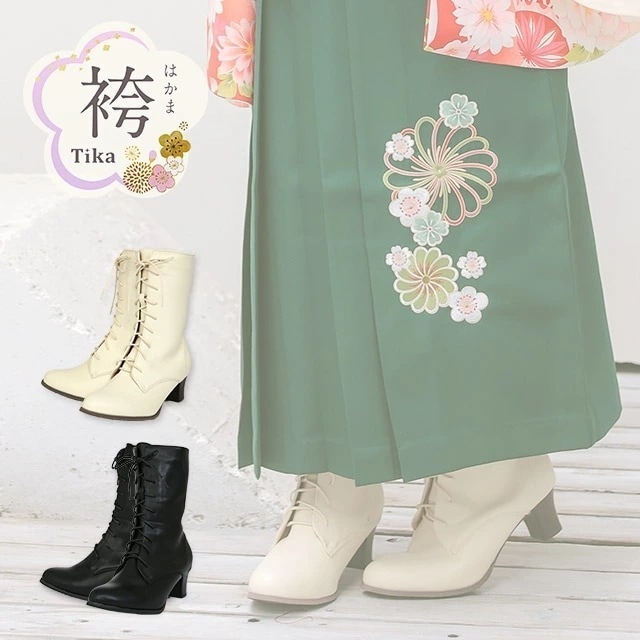 2024年 卒業式 編み上げブーツ ショートブーツ ベージュ ブラック 袴用 S M L LL 3L 小さいサイズ 大きいサイズ 22.0 22.5 23.0 23.5 24.0 24.5 25.0