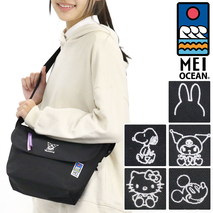 MEIOCEAN メイオーシャン ショルダーバッグ クロミ Miffy ミッフィー うさぎ メッセンジャー ななめ掛け バッグ レディース 軽量 62061 62064 62067