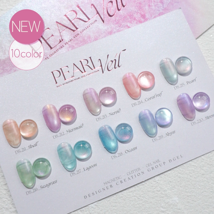 [セット] DGEL シグネチャーパールベール10種 ジェルネイル シロップジェル グリッタージェル セルフネイル