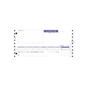 （まとめ） オービック 合計請求書 Y9.5×T4.5 2枚複写 連続用紙 4028 1箱（1000枚） (×2セット)