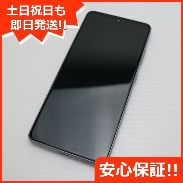 新品同様 SCV48 Galaxy A41 ホワイト 白ロム 44 8,932円
