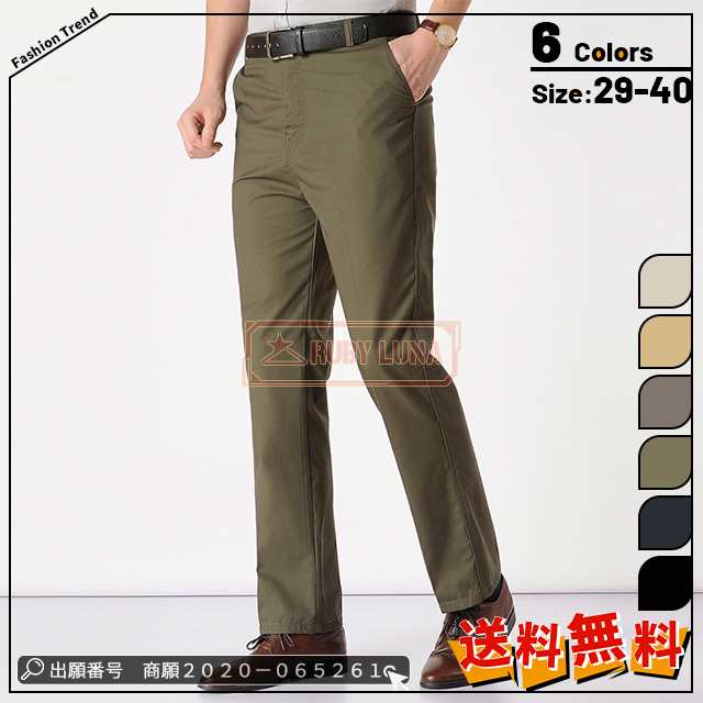 最安挑戦 春新作 新作 送料無料 メンズ パンツ メンズ スラックス ビジネス 薄手 パンツ 紳士 カジュアルパンツストレート 無地 ボトムス 耐磨 通気 春 夏 秋 ウエスタンパンツ 男性用 中年8