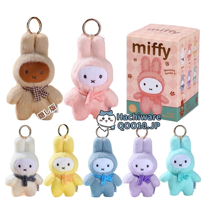 Qoo10] ミッフィー ドーパミン系列 福袋【3日出 : おもちゃ・知育