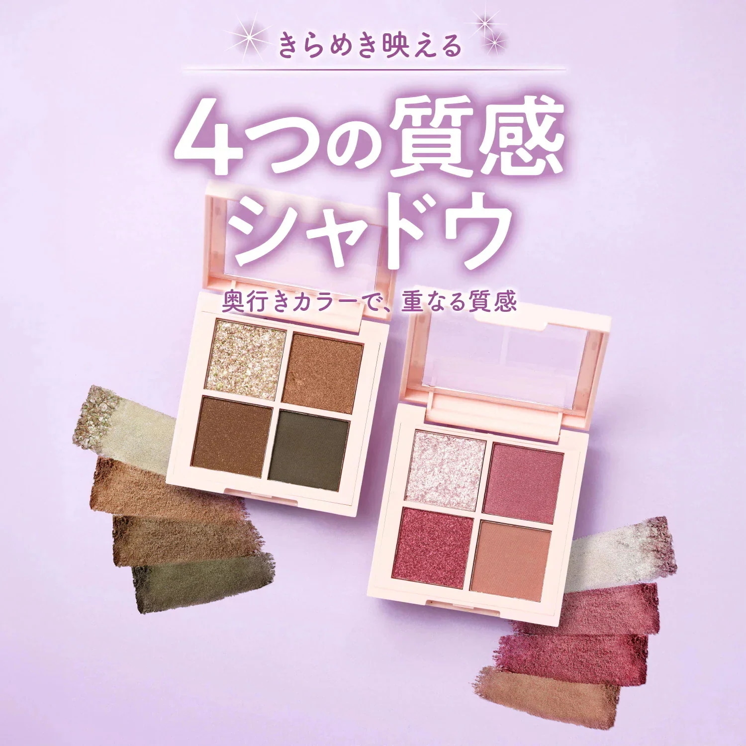 アイシャドウ 12345 Qoo10] レブロン ダズル アイシャドウ クアッド ／マルチ : ポイントメイク