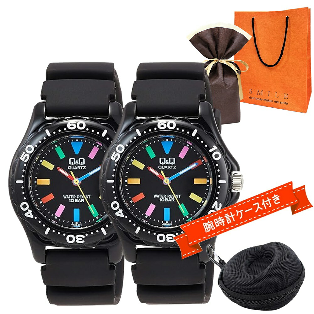 ラッピング済 ギフトセット ペアウォッチ 腕時計 手表 Q&Q シチズン 10気圧防水 手提げ紙袋つき 時計ケース付 ペアコーデ 誕生日 お祝い プレゼント シンプル 丈夫 軽い 普段使い メンズ レ 5,681円