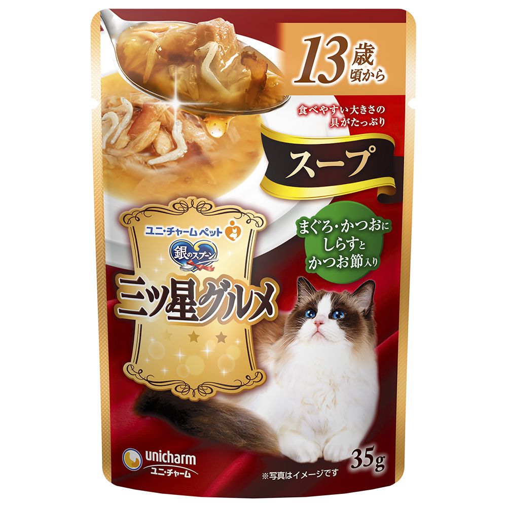 （まとめ買い）銀のスプーン 三ツ星グルメ パウチ スープ 13歳頃からまぐろ/かつおにしらすとかつお節入り 35g [x40]