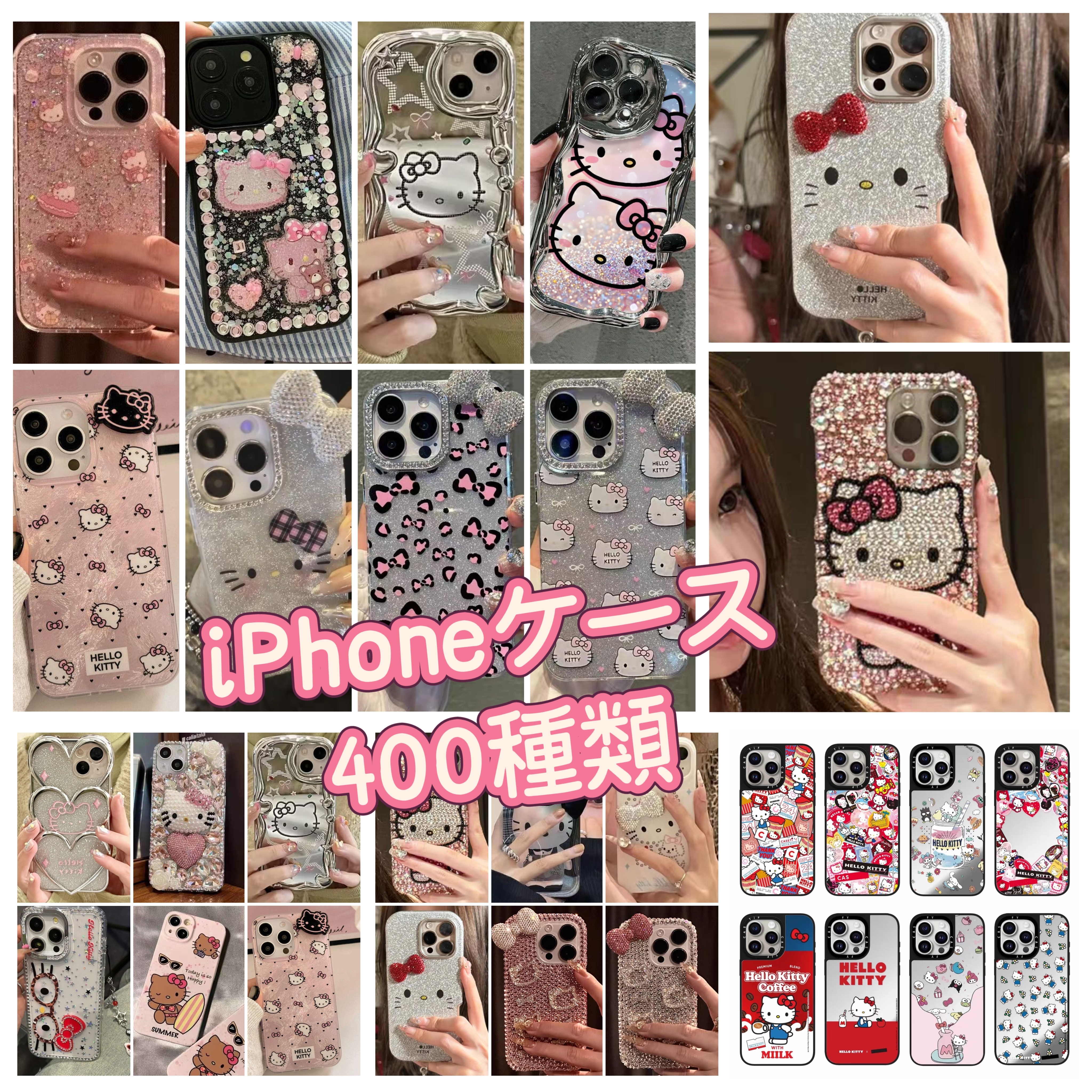 ハローキティ40TH　ANNIVERSARY iPhone5ケース、フィルム ハローキティ - ハローキティ 携帯ケースiPhone5 5s 40周年記念