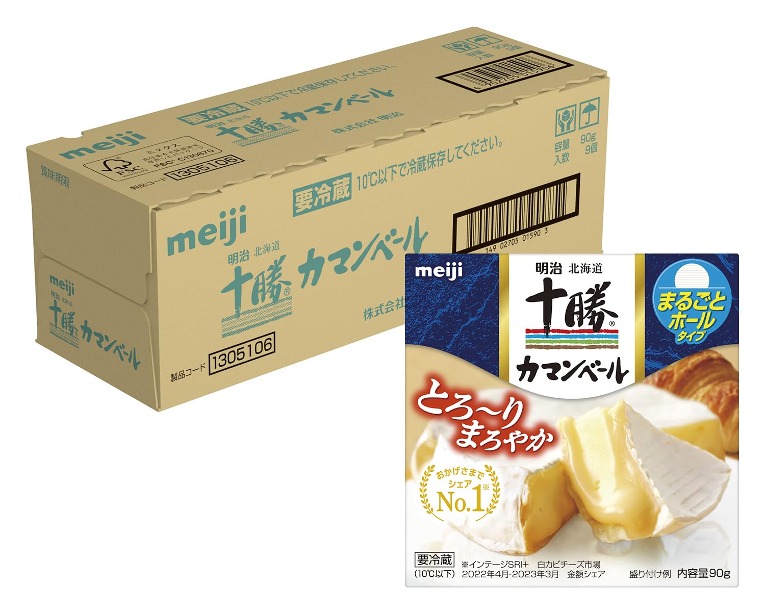 明治(乳製品) 北海道十勝カマンベールチーズ 90g×9個 【クール便】