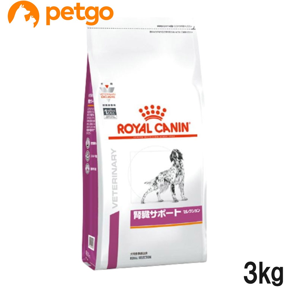 ロイヤルカナン(ROYAL CANIN) 腎臓サポート 200g 20缶
