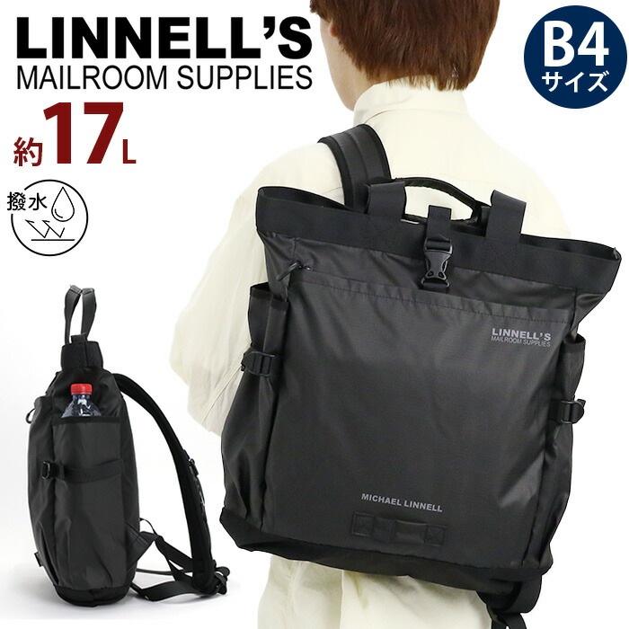 トートリュック リュックサック 2WAY トートバッグ 撥水 手提げ リュック バッグ PC タブレット 軽量 17L B4 A4 レディース メンズ A.R.M.S MLAC-25