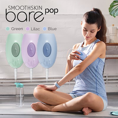 新品未使用　SMOOTHSKIN bare pop 脱毛器　本体とアクセサリー Qoo10] SMOOTHSKIN Bare Pop IPL光脱毛器 無痛脱