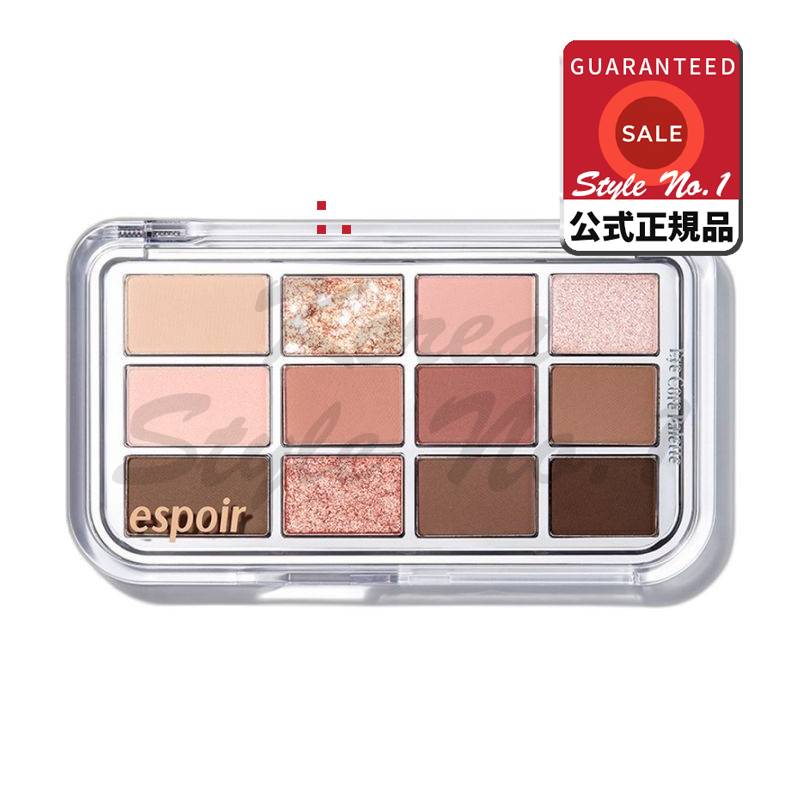 アイコアパレット3号ヴィンテージミュート