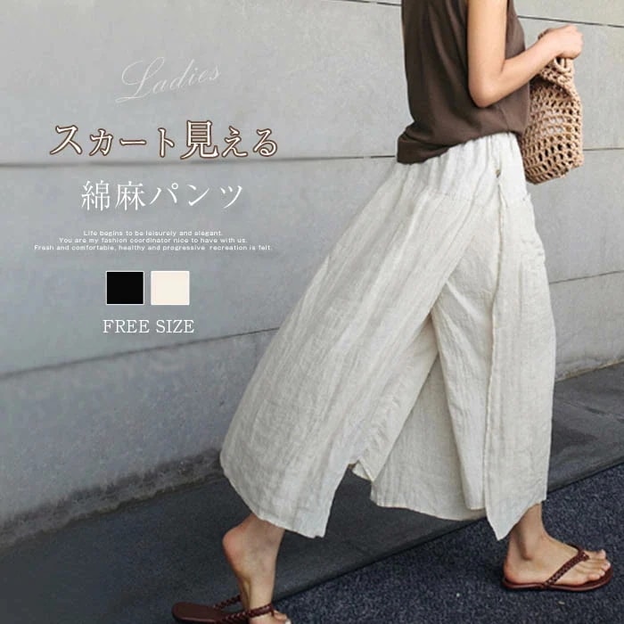 【20点セット】無料綿麻ワイドパンツ リネン スカート レディース 夏 ガウチョパンツ フレアパンツ スカート見えるパンツ 綿麻風 ウエストゴム バギーパンツ 大きいサイズ ゆったり リラックス ビー