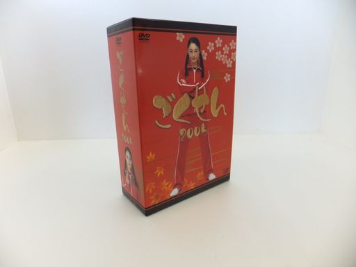 ごくせん 2005 DVD-BOX