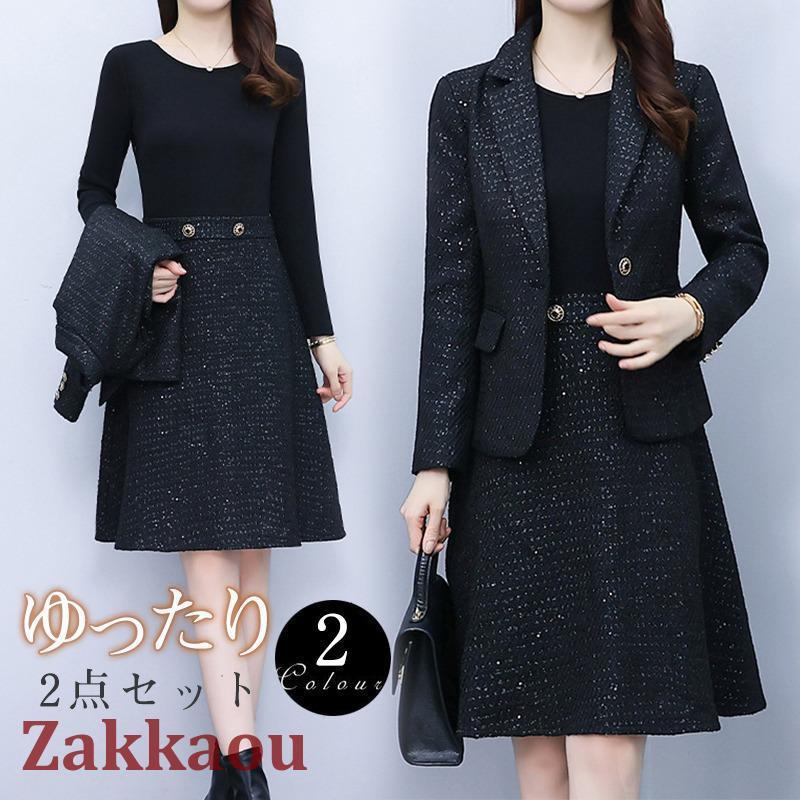 秋冬新作 2点セット レディース ワンピース スーツ 長袖 セレモニー ママ母 入学式 OL 入園式 卒業式 卒園式 服装 オフィス 七五三 お宮参り おしゃれ