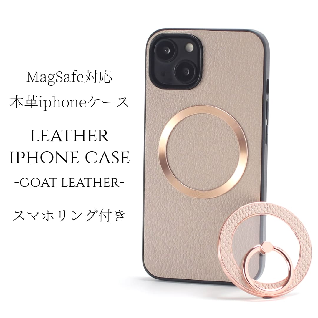 iphone15 ケース レザー iphone15Pro iphone15Plus iphone15ProMAX リング付き 本革 マグセーフ対応 15pro 15 15plus magsafe対応