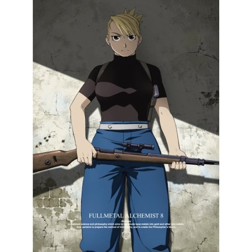 鋼の錬金術師 FULLMETAL ALCHEMIST 8(Blu-ray Dis.. (Blu-ray) ANSX-6108