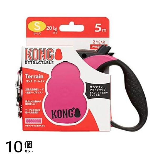 KONG コングターレイン ピンク S 1個入 10個セット