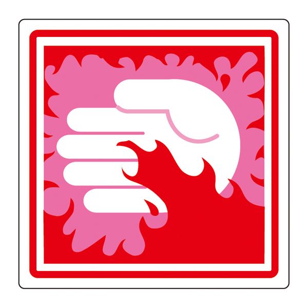 PL警告表示ラベル（簡易タイプ） PL-16（大） [10枚1組]