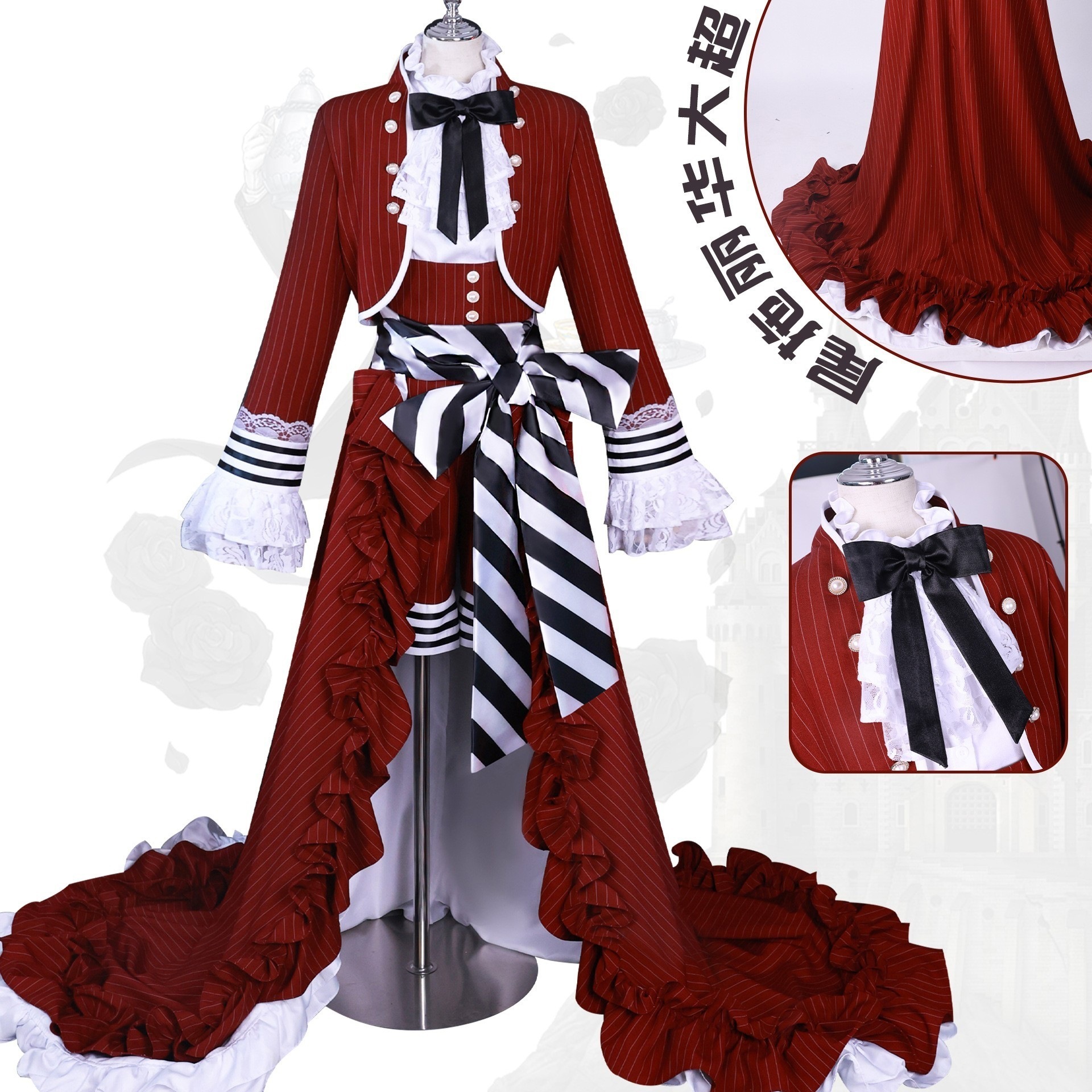 【2枚購入で100円OFF】シャルルcos服アニメ黒執事シャルル紅茶杯コスプレシャルルコスプレ服フルセット