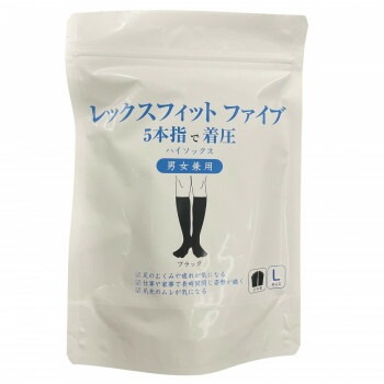 レックスフィット ファイブ 5本ゆび着圧ソックス L 5003