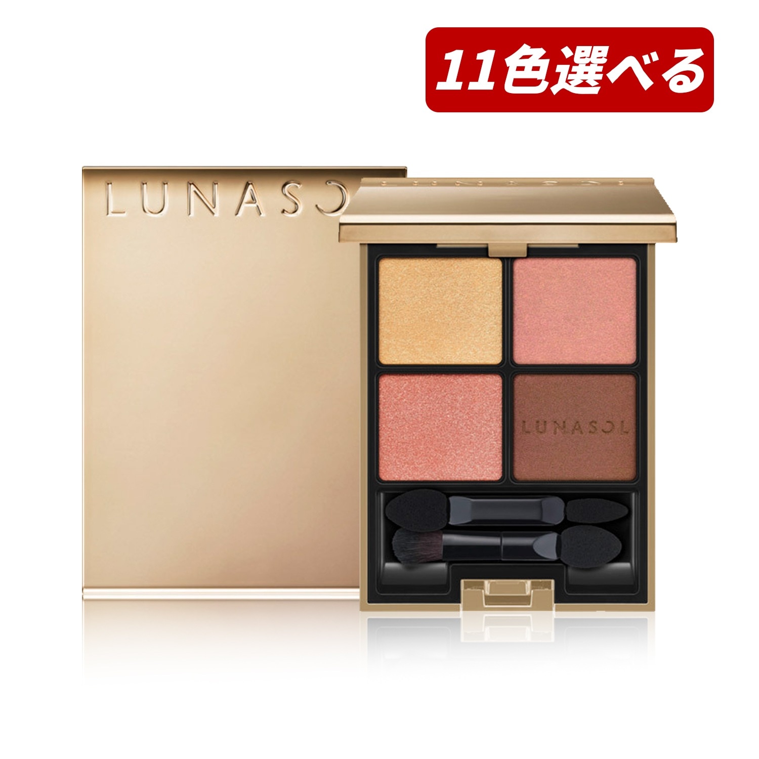 【即納】【追跡可能メール便発送】 アイカラーレーション アイシャドウパレット アイシャドウ