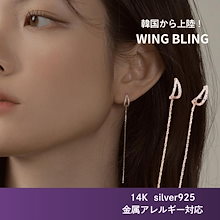 Qoo10 | 「ウィングブリング」のブランド検索結果(人気順 Qoo10 | 「ウィングブリング」のブランド検索結果(人気順