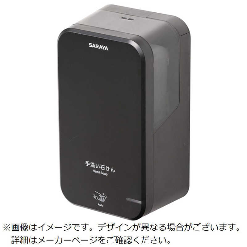 サラヤ　UD-600S-B　42196