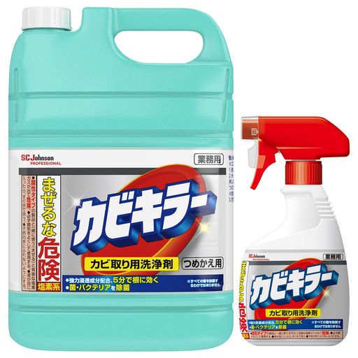 カビキラー カビ取り 業務用 詰め替え用 5KG (つめかえ用専用ボトルノズル付き) 大容量 カビ取り用洗浄剤 お風呂掃除 カビ除去スプレー 掃除 お風呂 浴室 掃除