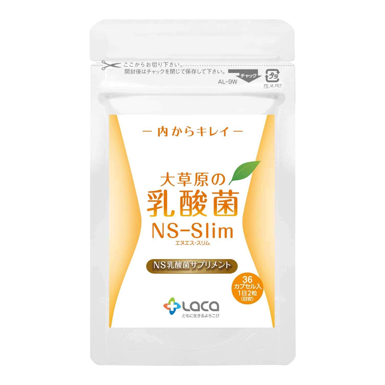 ラクア 大草原の乳酸菌NS-Slim(36粒)