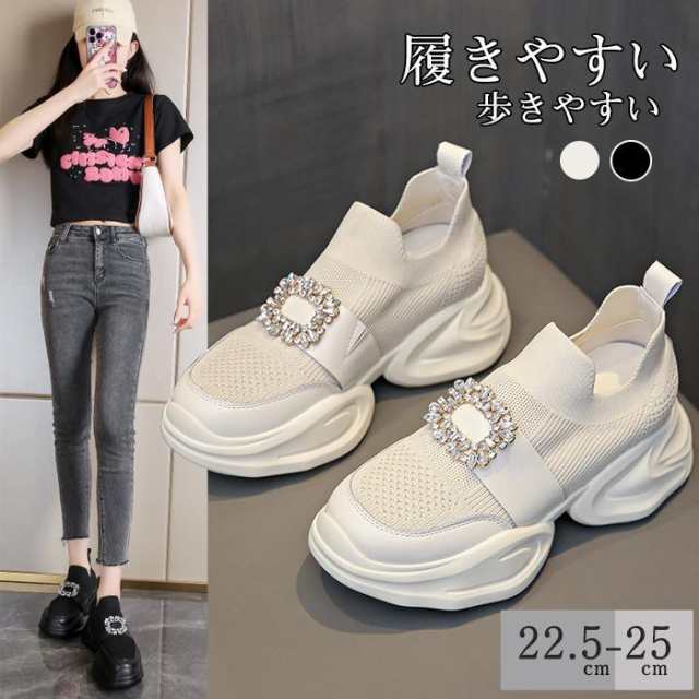 厚底スニーカー ビジュースニーカー レディース 疲れない 軽い 歩きやすい メッシュ 幅広 クリスタルバックルスニーカー 美脚 カジュアル 滑らない 通気