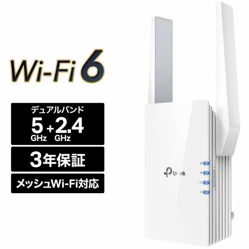 TP-Link ティーピーリンク RE605X／新世代 Wi-Fi 6(11AX)／無線LAN中継器／1201+574Mbps／AX1800／3年保証