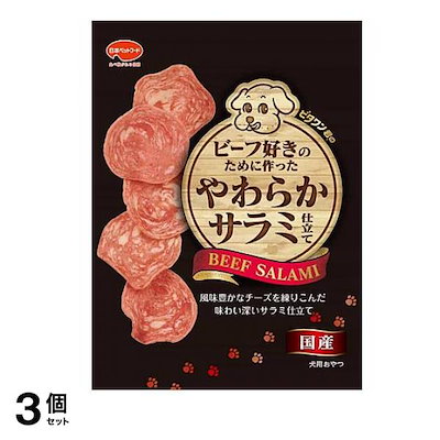 他サイト： ビタワン君のビーフ好きのために作ったやわらかサラミ仕立て 70gの商品画像