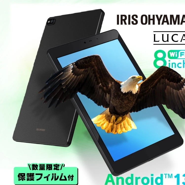 【数量限定保護フィルムプレゼント！】タブレット 新品 本体 wi-fi アイリスオーヤマ ブラック TM082M4N2-B　メガ割