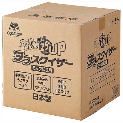 他サイト： Daily Clean タフスクイザー 山崎産業 181582の商品画像