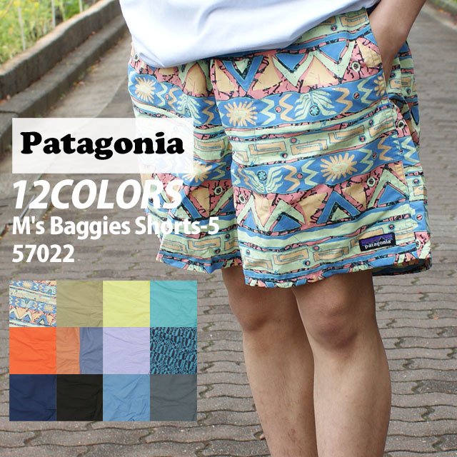 パタゴニア Patagonia Ms Baggies Shorts 5 バギーズ 5インチ 57022 244-000845-855